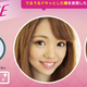 Image for article titled Japan Now Has Anime Contact Lenses